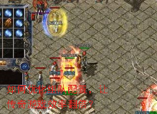 ����Ż�������ã��ô�����ϷЧ�ʷ�����