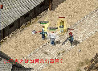 ɳ�Ϳ�֮ս���ɱ����Χ��