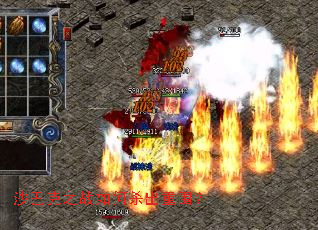 沙巴克之战如何杀出重围? 沙巴克之战如何杀出重围?