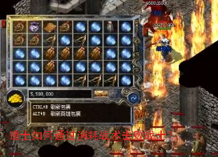 道士如何通过消耗战术击败战士? 道士如何通过消耗战术击败战士?