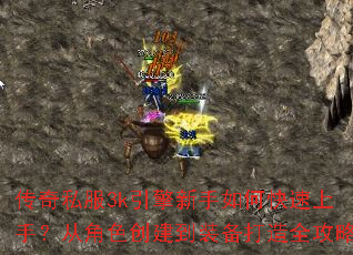 ����˽��3k����������ο������֣��ӽ�ɫ������װ������ȫ����