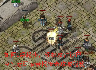 ���0���𲽣����ɹ�ռɳ�Ϳˣ���������ڴ��湥������