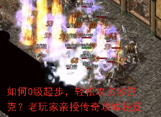 ���0���𲽣����ɹ�ռɳ�Ϳˣ���������ڴ��湥������