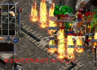 սʿ��γ�Ϊ��Ϸ�е��罻���ˣ�