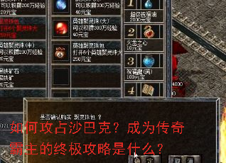 ��ι�ռɳ�Ϳˣ���Ϊ����������ռ�������ʲô��