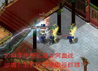 2004�괫��˽�����Ѫսɳ�ǣ����������ܰ���Ⱥ�ۣ�