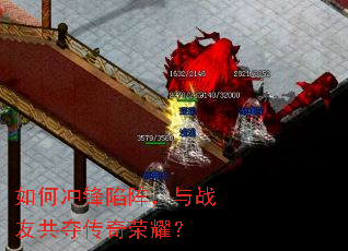 ��γ��������ս�ѹ��ᴫ����ҫ��