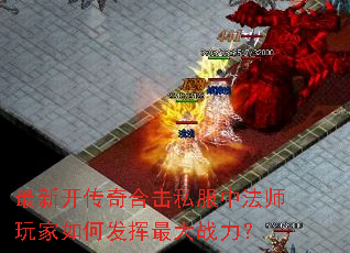 ���¿�����ϻ�˽���з�ʦ�����η������ս����