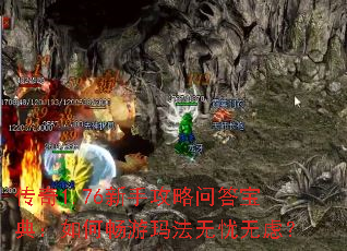 ����1.76���ֹ����ʴ𱦵䣺��γ����귨�������ǣ�