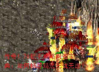 ����1.76���ֹ����ʴ𱦵䣺��γ����귨�������ǣ�