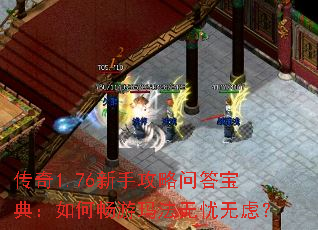 ����1.76���ֹ����ʴ𱦵䣺��γ����귨�������ǣ�