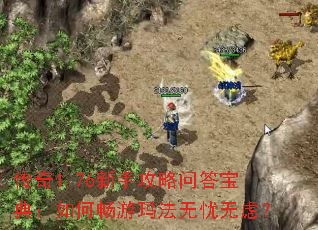 ����1.76���ֹ����ʴ𱦵䣺��γ����귨�������ǣ�