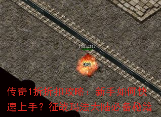 ����1���ۿ۹��ԣ�������ο������֣���ս�귨��½�ر��ؼ�