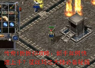 ����1���ۿ۹��ԣ�������ο������֣���ս�귨��½�ر��ؼ�