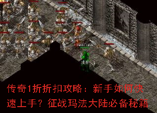 ����1���ۿ۹��ԣ�������ο������֣���ս�귨��½�ر��ؼ�