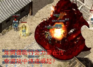 ��ν����л������ڴ�����Ϸ�п�������