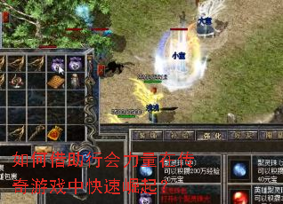 ��ν����л������ڴ�����Ϸ�п�������