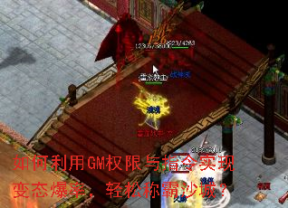 �������GMȨ����ָ��ʵ�ֱ�̬���ʣ����ɳư�ɳ�ǣ�