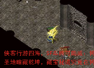 ���������ĺ���SF���ƿ��������η�ʥ�ذ���Ǭ�����ر��ؾ������ںδ���