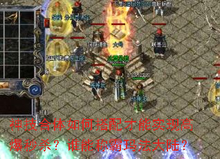 �񼼺�����δ������ʵ�ָ߱���ɱ��˭�ܳư��귨��½��