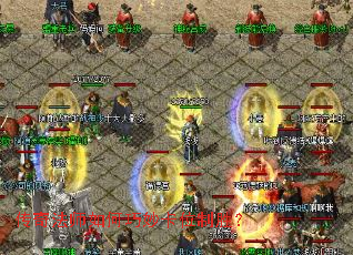 ���淨ʦ������λ��ʤ��