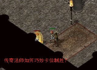 ���淨ʦ������λ��ʤ��