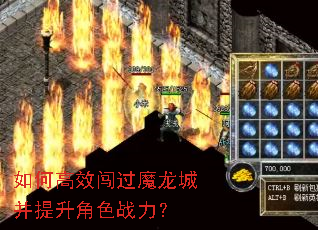 ��θ�Ч����ħ���ǲ�������ɫս����