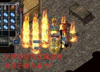 ��θ�Ч����ħ���ǲ�������ɫս����