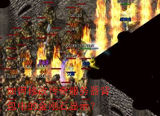 ����޸Ĵ�������������еĽ��ʯ��ʾ��