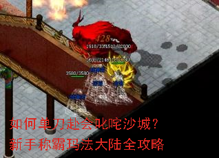 ��ε�������߳��ɳ�ǣ����ֳư��귨��½ȫ����