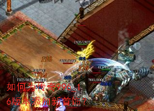 ���Ϊ����996_16�汾���������Σ�