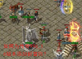 ���Ϊ����996_16�汾���������Σ�