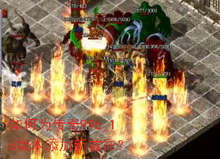 ���Ϊ����996_16�汾���������Σ�