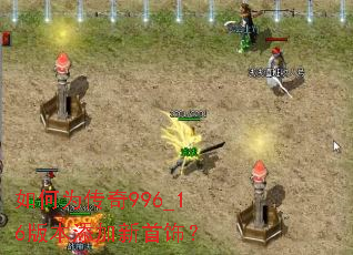 ���Ϊ����996_16�汾���������Σ�