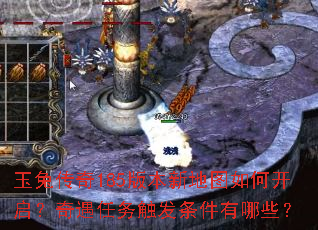 ���ô���185�汾�µ�ͼ��ο������������񴥷���������Щ��