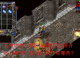 ���ô���185�汾�µ�ͼ��ο������������񴥷���������Щ��