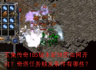 ���ô���185�汾�µ�ͼ��ο������������񴥷���������Щ��