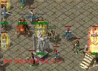 新手如何快速提升战斗力? 新手如何快速提升战斗力?