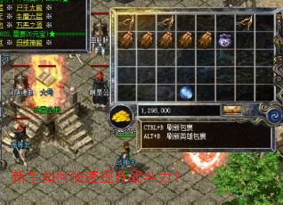 新手如何快速提升战斗力? 新手如何快速提升战斗力?