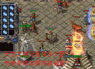 ���֮�Ǿ����ж��ٲ㣿����Ӣ�����ͻ�Ƽ��ޣ�