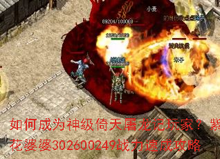 ��γ�Ϊ��������������ң���������������302600249ս���ٳɹ���