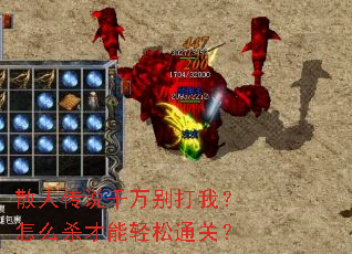 ɢ�˴�˵ǧ�����ң���ôɱ��������ͨ�أ�