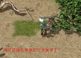 �����ȷ��װ��ְҵ��ʧ������