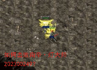 ��λ����ϵۡ��ƴ�ʦ202300249��