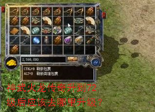 ���������������72����Ӧ��ȥ����������