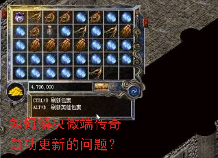 ��ν��΢�˴����Զ����µ����⣿