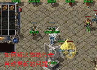 ��ν��΢�˴����Զ����µ����⣿