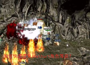 ��ο�������losthurt��ɫ�ȼ���