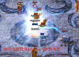 ��ο�������losthurt��ɫ�ȼ���