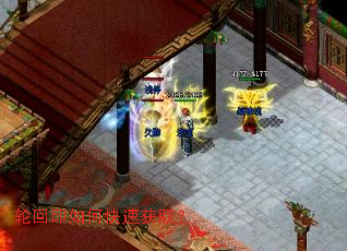 轮回印如何快速获取? 轮回印如何快速获取?